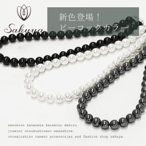 art-ne-1042